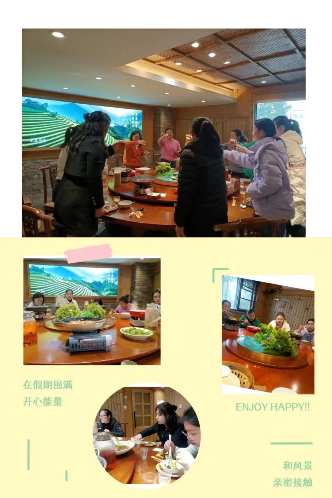 女神节活动1.jpg